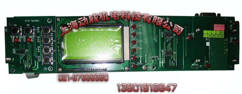 供應(yīng)復(fù)盛空壓機(jī)CPU電腦板控制器開通液晶CPU電腦板