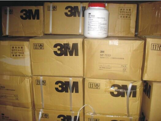 供應(yīng)青島3M7533絲網(wǎng)印刷膠水