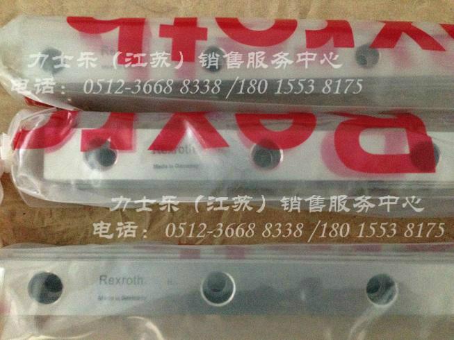 力士樂導(dǎo)軌2014十佳代理商圖片