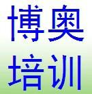 供應無錫*特色小吃培訓