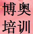 供應(yīng)無錫新區(qū)面點師培訓(xùn)考試報名點