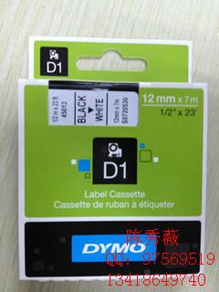 供应D1标签带45013（DYMO)