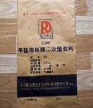 信陽(yáng)牛皮紙編織袋圖片
