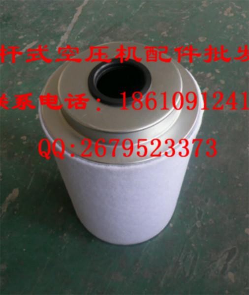 供應(yīng)穩(wěn)健6立方螺桿空壓機(jī)油分