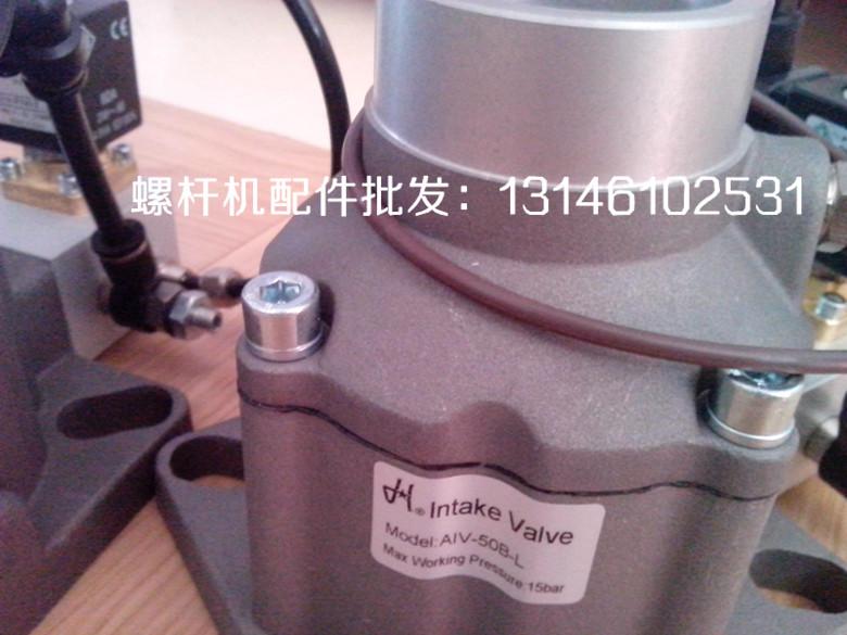 供應(yīng)RS120紅星進氣閥模塊