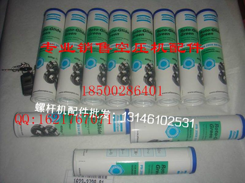 GA200最小壓力閥保養(yǎng)包2906020100，阿特拉斯配件供應商