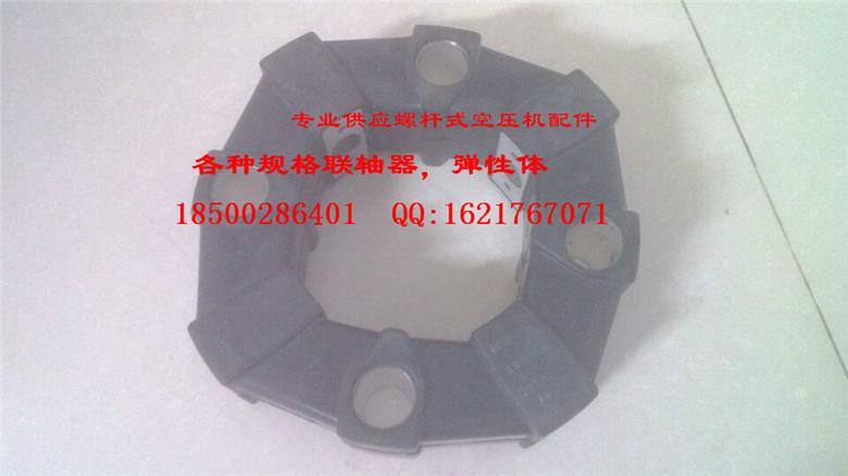 供應(yīng)昆西75KW空壓機(jī)聯(lián)軸器