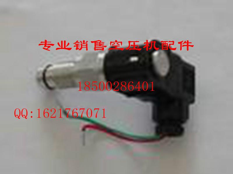 供應復盛空壓機配件9324313-21511，壓差開關