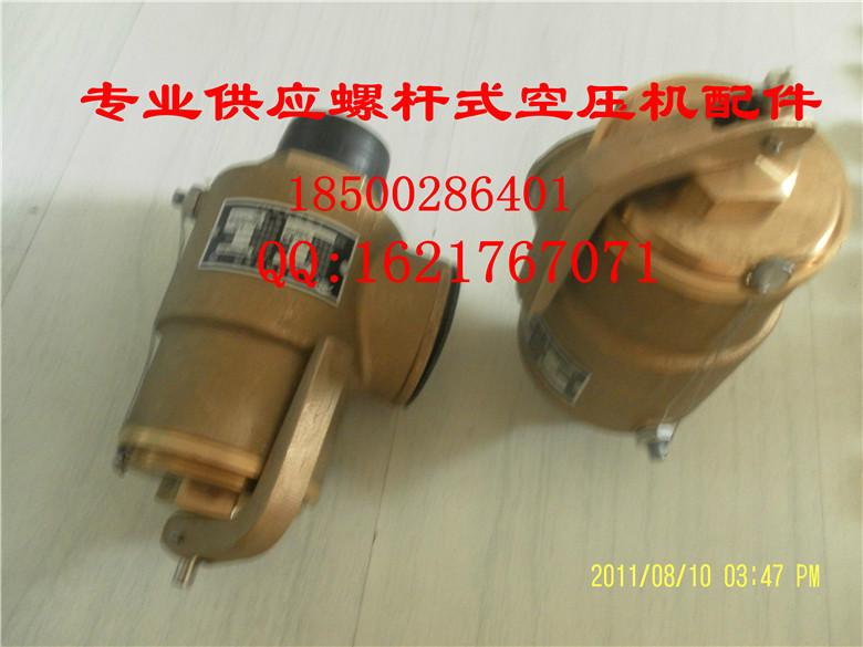 供應優(yōu)耐特斯空壓機A28W-16T安全閥，優(yōu)耐特斯安全閥批發(fā)