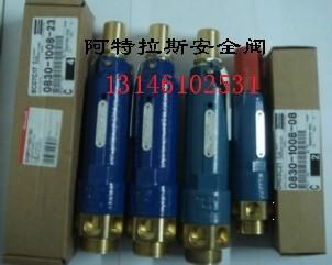 供應優(yōu)耐特斯空壓機A28W-16T安全閥，優(yōu)耐特斯安全閥批發(fā)