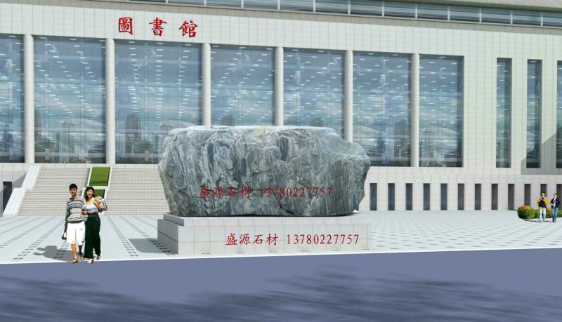 供應大連奠基石