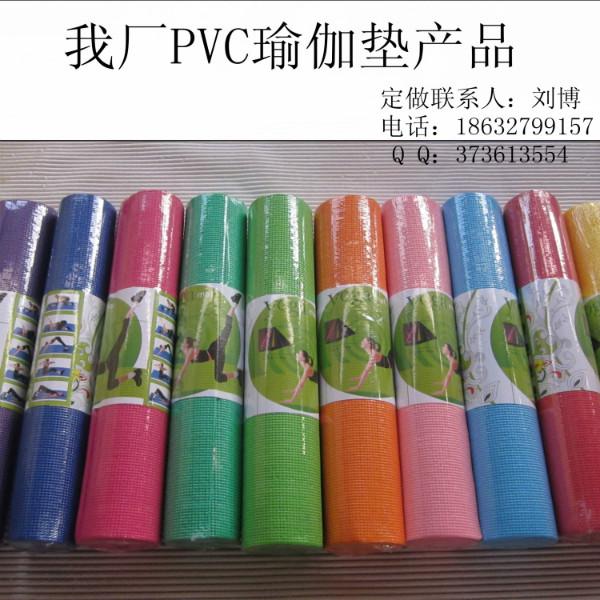 PVC瑜伽墊圖片/PVC瑜伽墊樣板圖 (2)