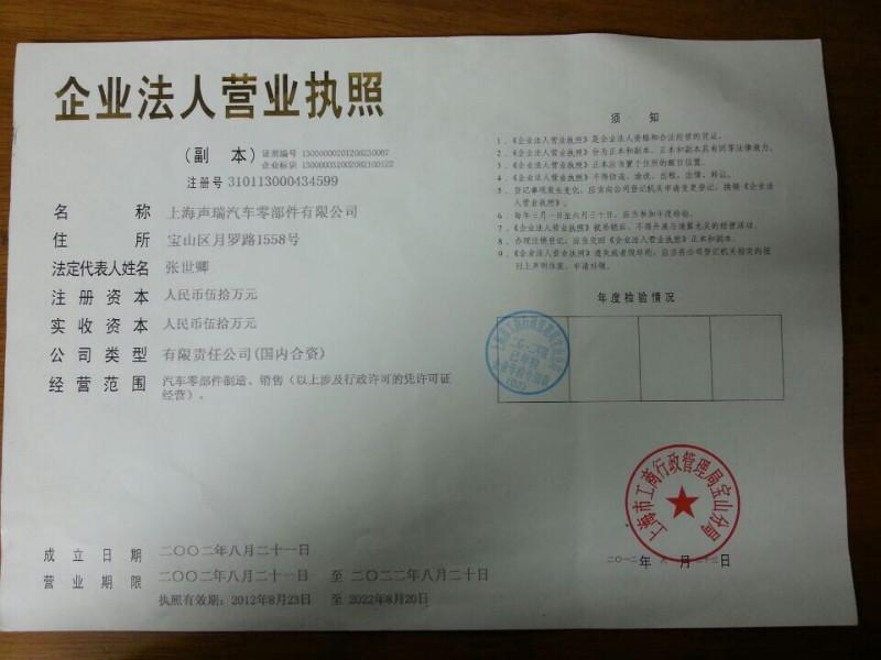 上海毅硕包装制品有限公司