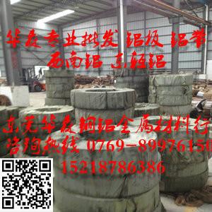 供應(yīng)用于黃銅帶的H59黃銅黃銅棒黃銅管黃銅帶黃銅棒