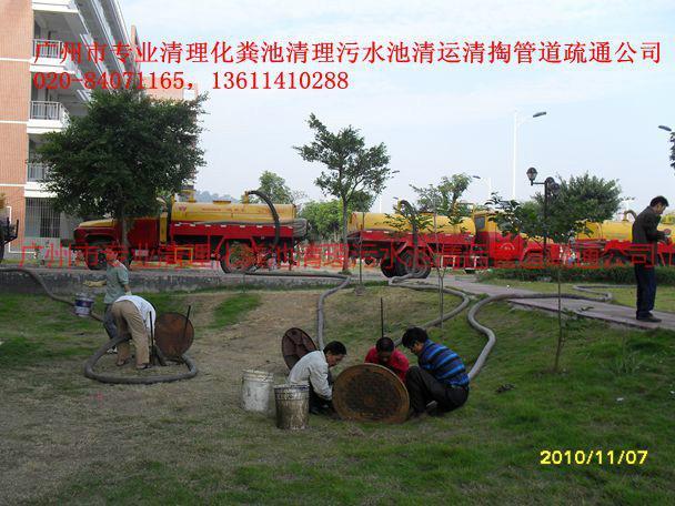 供應(yīng)荔灣區(qū)化糞池清理，荔灣清理化糞池｜廣州市荔灣化糞池清理公司服務(wù)電話，荔灣區(qū)化糞池清理價(jià)格高壓車疏通排污下水管道