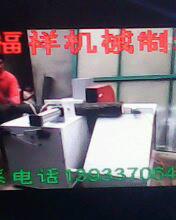 供應(yīng)圓木斷料機(jī)宏福祥斷料鋸