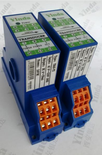 供應(yīng)交流電流變送器YDAI-T2