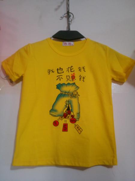 供應(yīng)時(shí)尚女裝裙子打底褲處理價(jià)批發(fā)