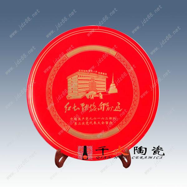 供應(yīng)陶瓷紀(jì)念盤 開業(yè)典禮紀(jì)念品 陶瓷紀(jì)念品廠家
