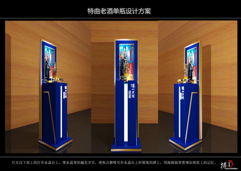 供應瀘州老窖酒柜 瀘州老窖酒柜中山*指定生產(chǎn)廠家