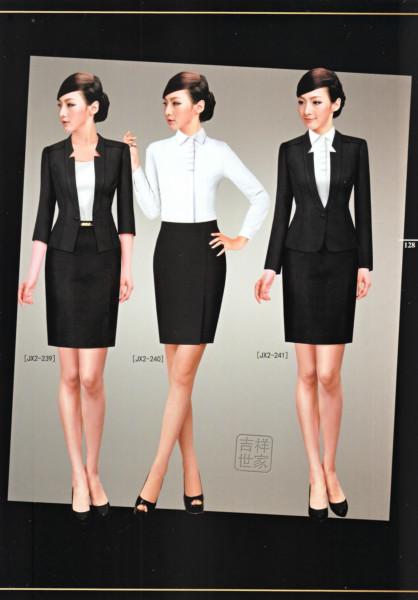 供應(yīng)行政工作服定制