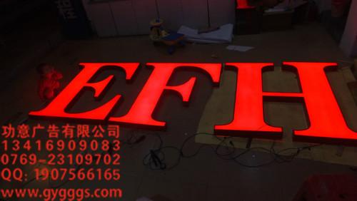 廠家供應(yīng)迷你超亮樹脂發(fā)光字