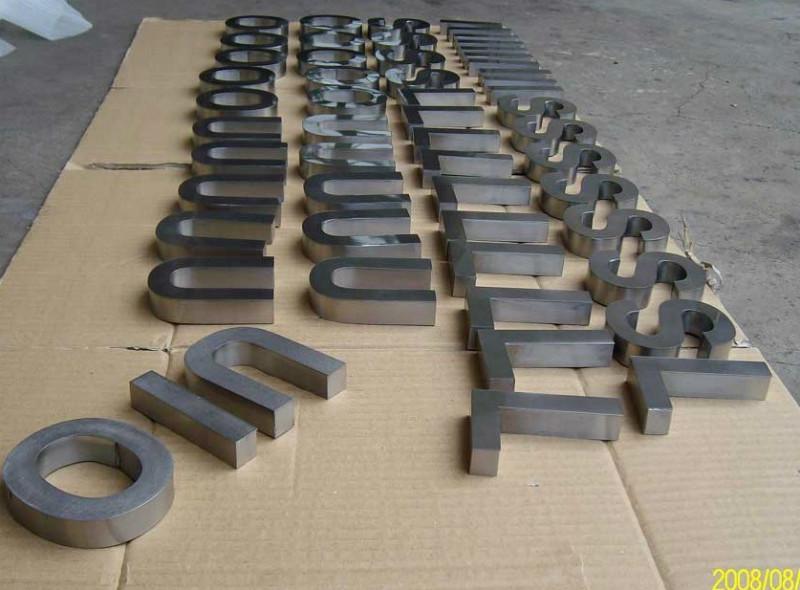 供應(yīng)普陀118廣場(chǎng)公司文化墻logo不銹鋼字制作安裝