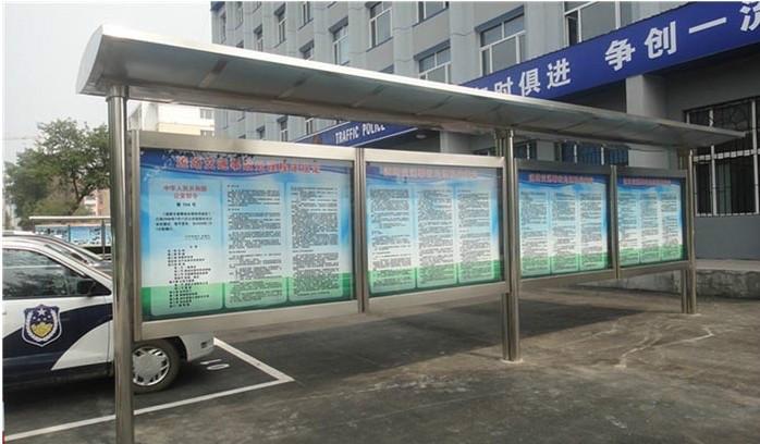 供應上海學校宣傳欄*宣傳欄辦公樓宣傳欄商場宣傳欄設計制作
