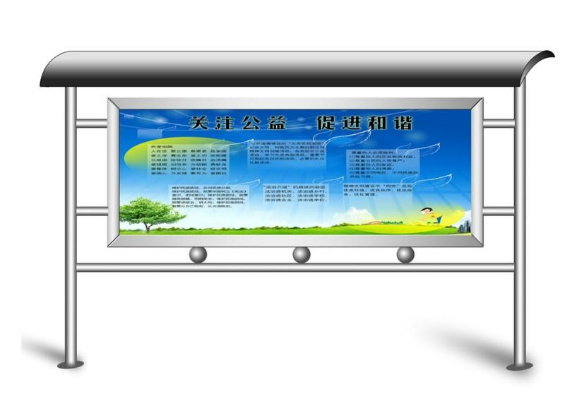 供應上海學校宣傳欄*宣傳欄辦公樓宣傳欄商場宣傳欄設計制作