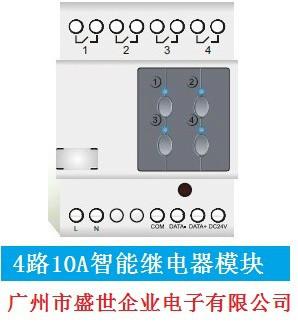 供應(yīng)4路16A開關(guān)驅(qū)動器MR0416.S