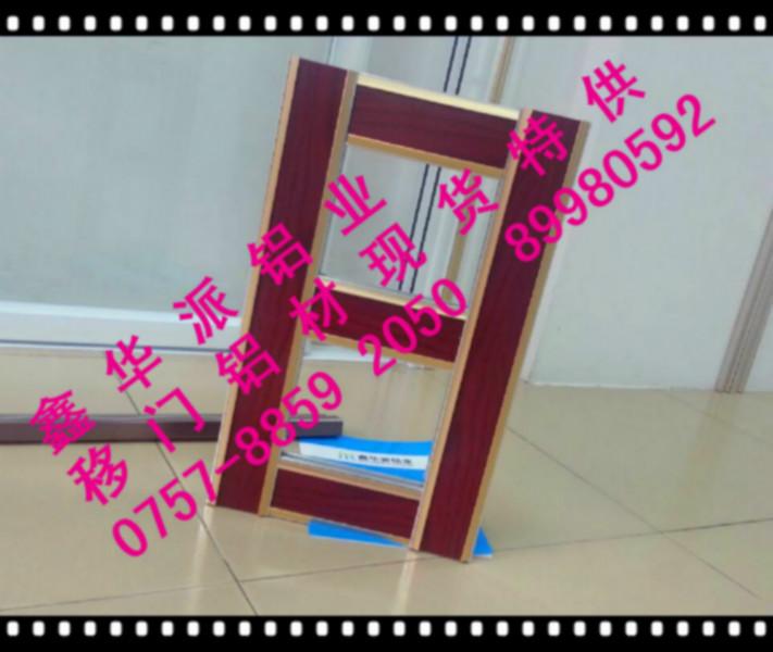 隔斷門鋁材圖片/隔斷門鋁材樣板圖 (2)