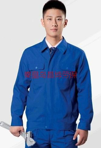 秦皇島勞保公司電話圖片