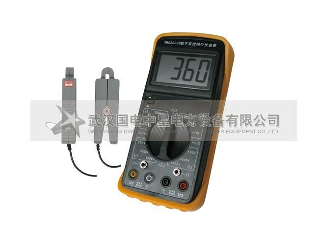 供應(yīng)SMG2000B數(shù)字雙鉗相位伏安表/生產(chǎn)廠家