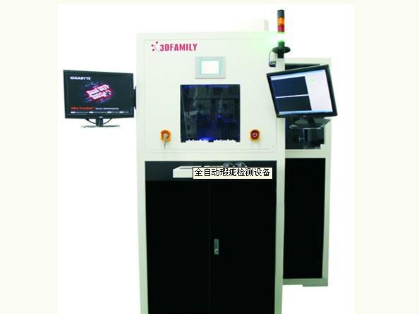 供應(yīng)長(zhǎng)三角地區(qū)VMP250二次元影像儀