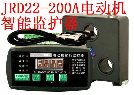 低价供应JRD22-120,JRD22-200电机智能综合保护器图片