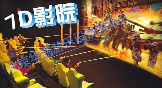 供應5D動感影院廠家*出租及出租