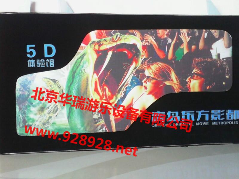 供應(yīng)齊齊哈爾7D動感電影廠家*出售