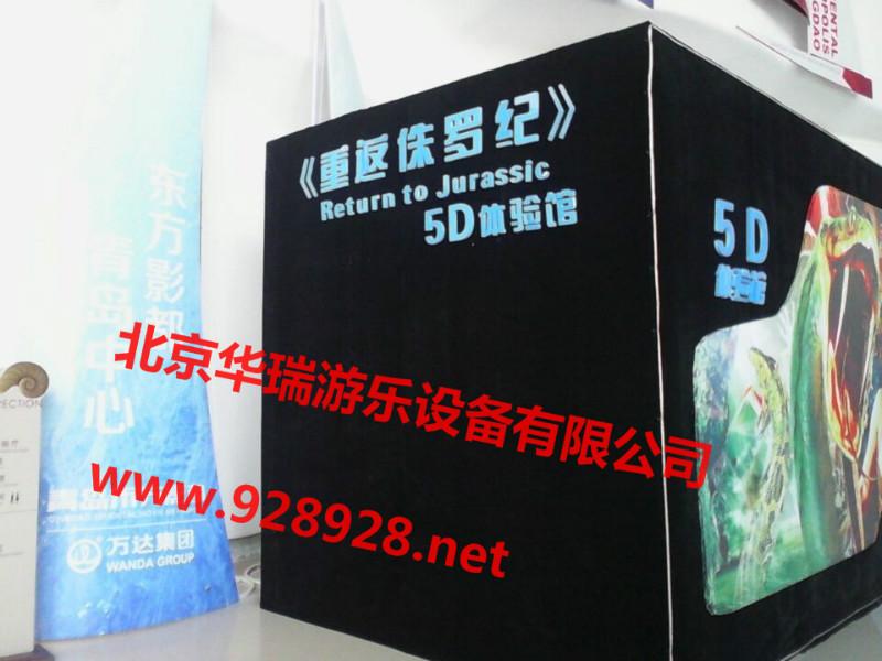 供應(yīng)豪華7D動(dòng)感電影出售及出租