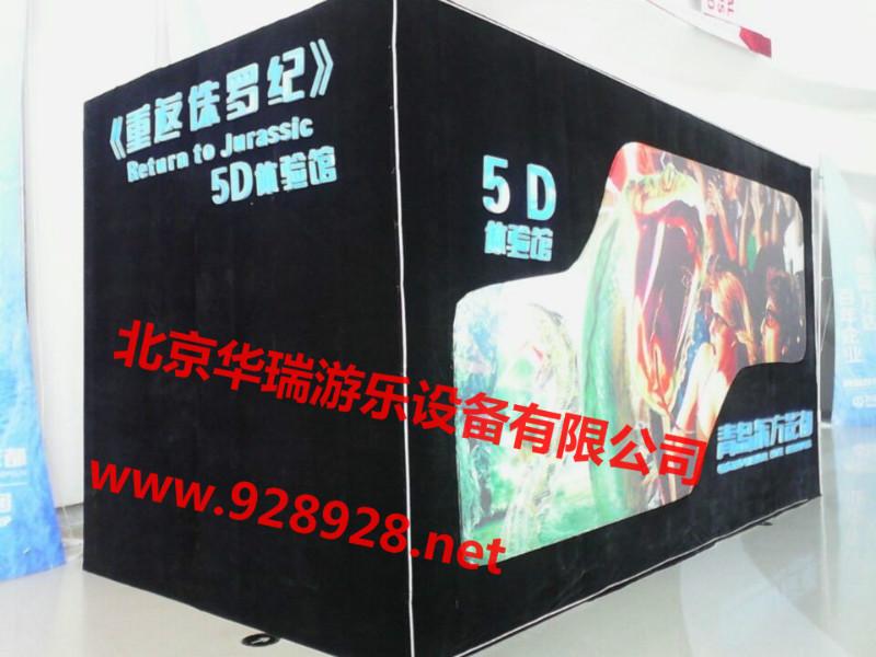 供應(yīng)齊齊哈爾7D動感電影廠家*出售