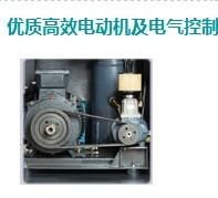 供應(yīng)變頻微油螺桿空壓機(jī)