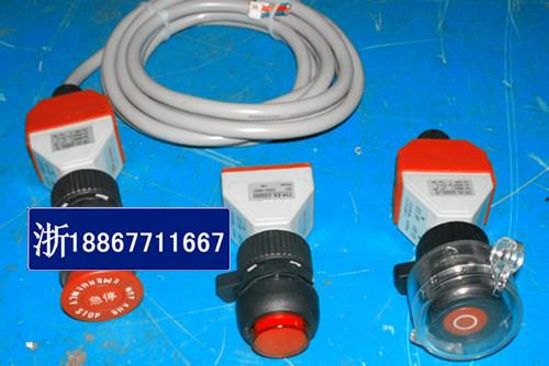 TYPCH0801-80帶線防爆急停按鈕