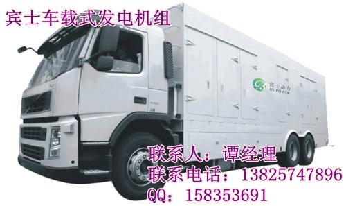 供應(yīng)移動式靜音型電源車