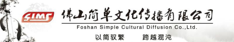 佛山禪城區(qū)候車亭廣告圖片