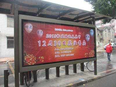 供應佛山戶外廣告-候車亭公交站牌廣告