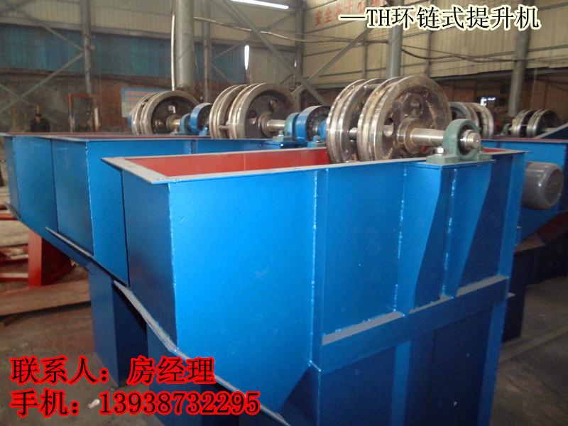 鋼砂提升機(jī)、導(dǎo)軌式鏈條提升機(jī)、鑄造廠用的TH型鏈條提升機(jī)