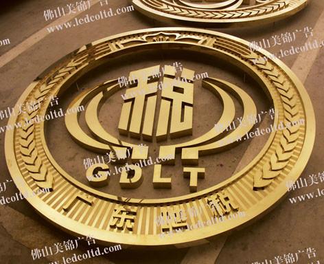 稅務(wù)局圖片/稅務(wù)局樣板圖 (4)