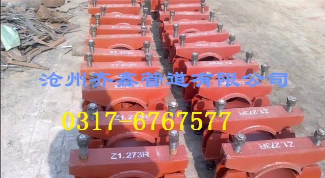 管夾固定支座Z1325H圖片