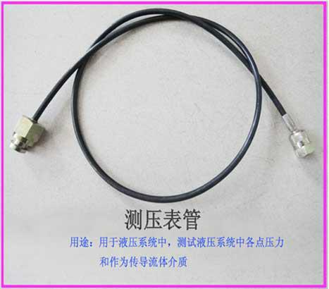 供應(yīng)測(cè)壓管，廠家直銷測(cè)壓管，壓力表管價(jià)格，測(cè)壓管批發(fā)