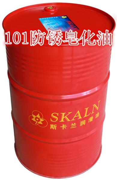 斯卡蘭防銹乳化皂化油101圖片