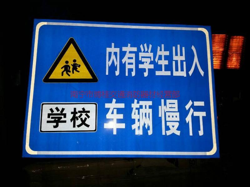 广西道路交通标志牌厂家